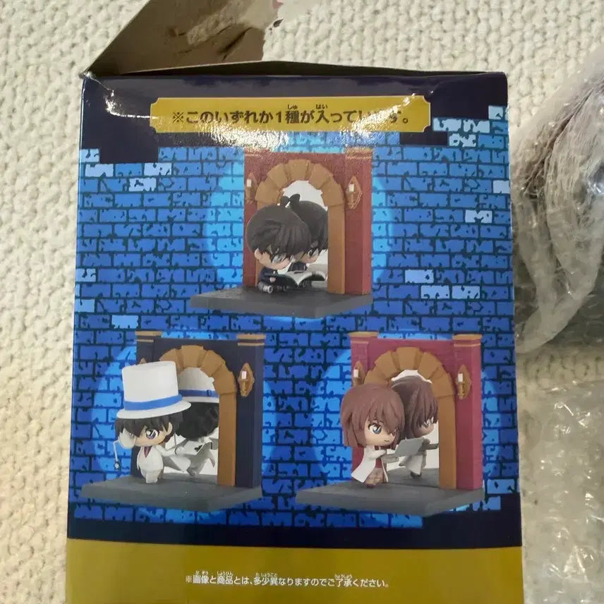 [BUNJANG] Detective Conan Mirror Figure / 새상품) 명탐정 코난 C 거울 피규어 / 코난 C 피규어 / 코난 거울 피규어