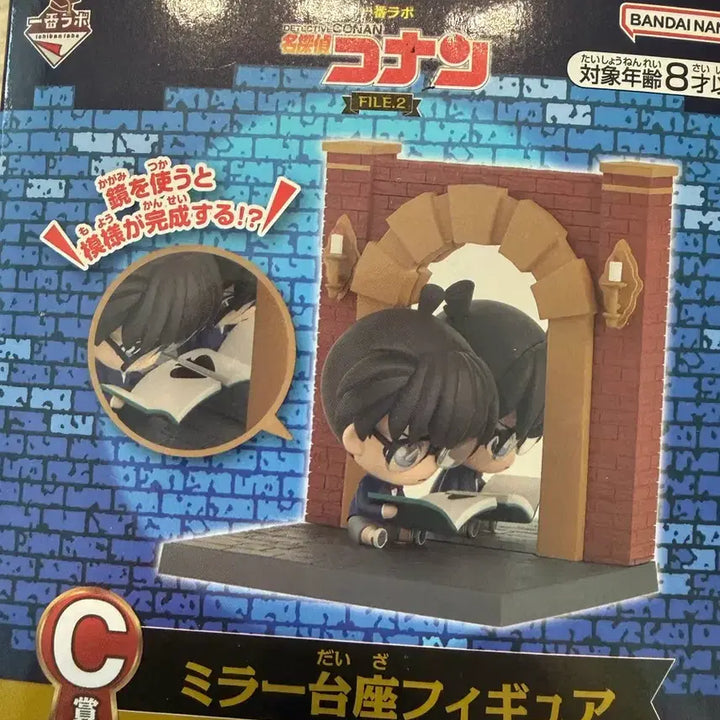 [BUNJANG] Detective Conan Mirror Figure / 새상품) 명탐정 코난 C 거울 피규어 / 코난 C 피규어 / 코난 거울 피규어