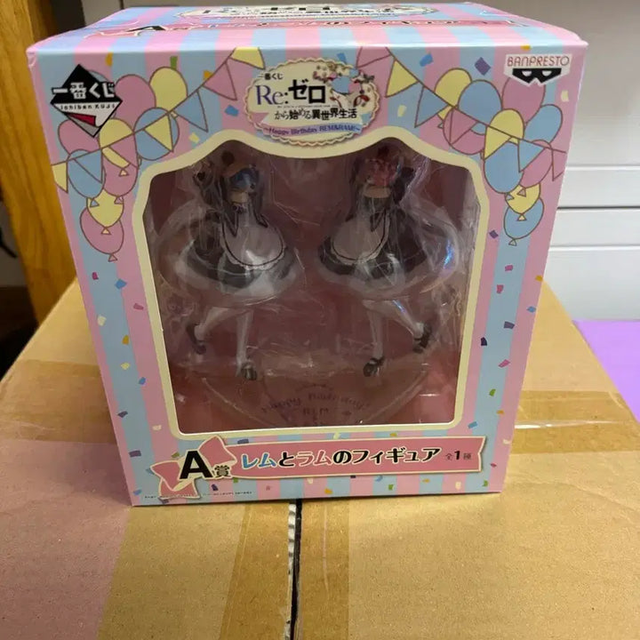 [BUNJANG] Re:Zero Rem Ram Figure A Prize (Sealed) / 미개봉 제일복권 리제로 렘 람 A상 피규어