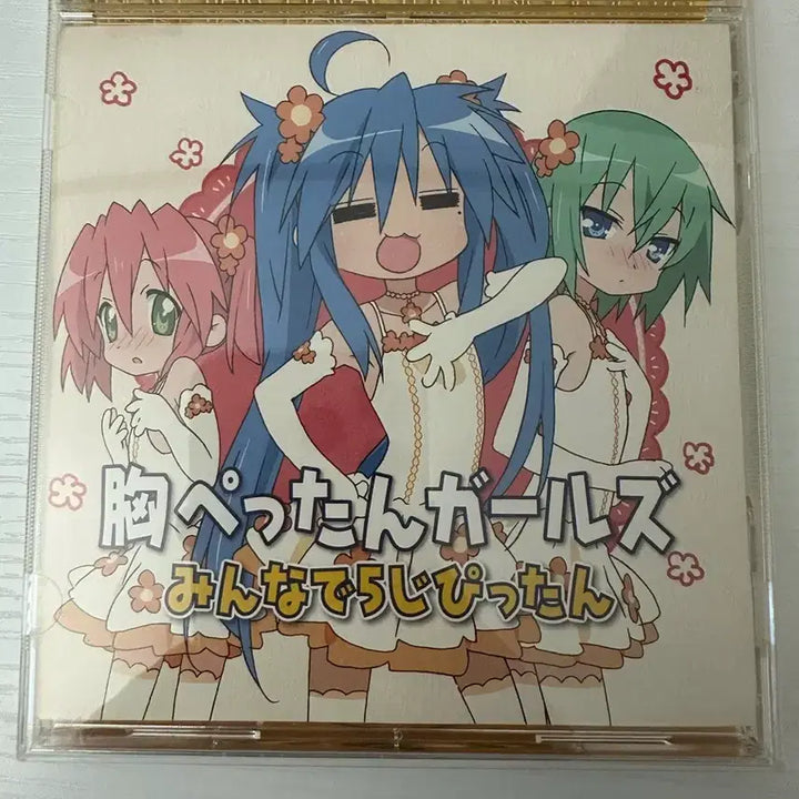 [BUNJANG] Lucky Star Izumi Konata Classic CD / 러키스타 고전 음반 cd 럭키스타 고전 미소녀 이즈미 코나타