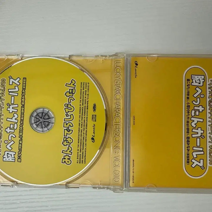 [BUNJANG] Lucky Star Izumi Konata Classic CD / 러키스타 고전 음반 cd 럭키스타 고전 미소녀 이즈미 코나타