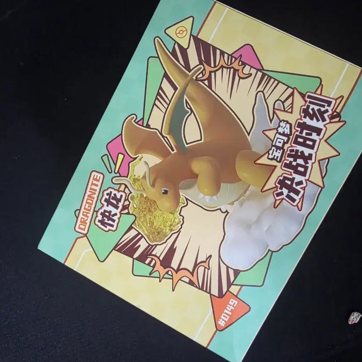 [BUNJANG] Dragonite Figure / 포켓몬스터 망나뇽 피규어  새상품