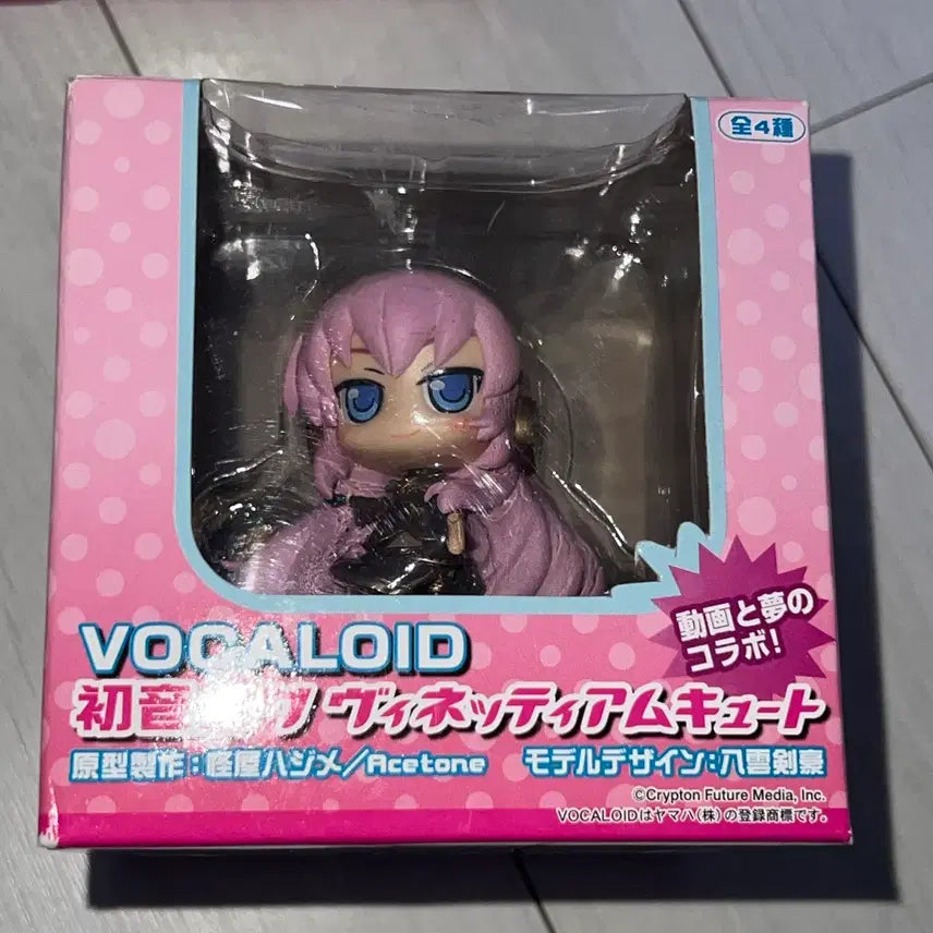 [BUNJANG] Sega Vivid Dream Ver. Megurine Luka Figure / 세가 비네티엄 큐트 피규어 메구리네 루카