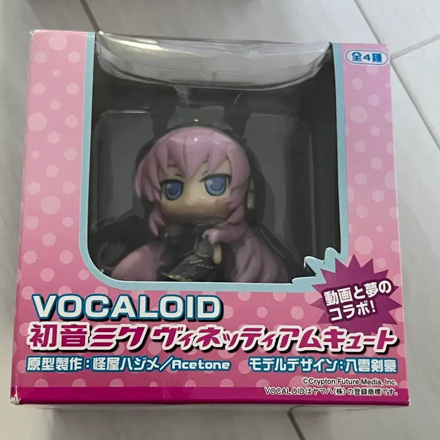 [BUNJANG] Sega Vivid Dream Ver. Megurine Luka Figure / 세가 비네티엄 큐트 피규어 메구리네 루카