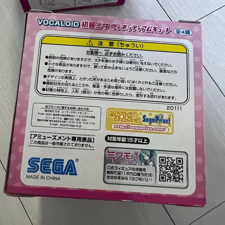 [BUNJANG] Sega Vivid Dream Ver. Megurine Luka Figure / 세가 비네티엄 큐트 피규어 메구리네 루카