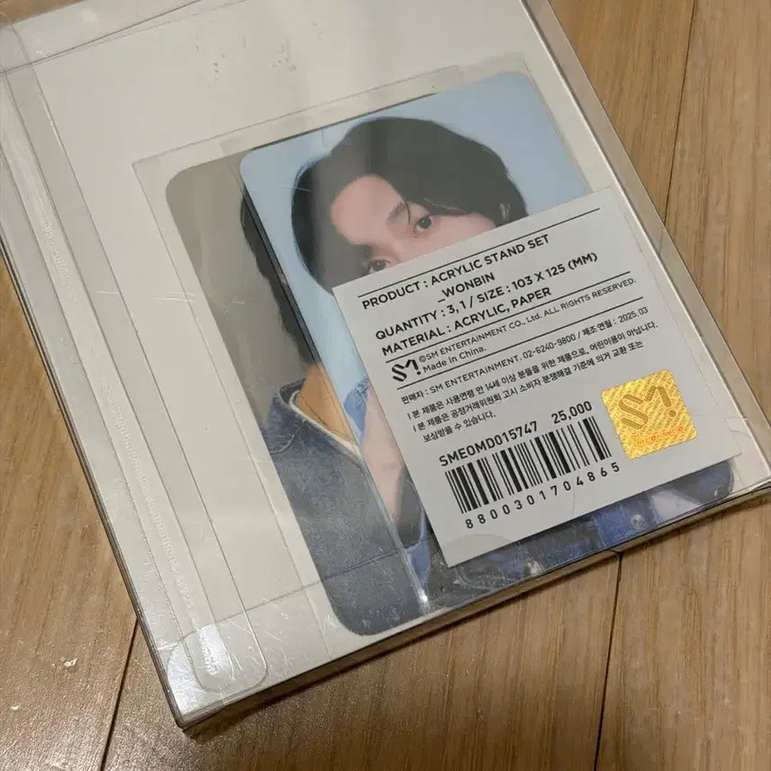[BUNJANG] RIIZE Park Sung Han Acrylic Stand / 원빈 라이즈파크 아크릴스탠드