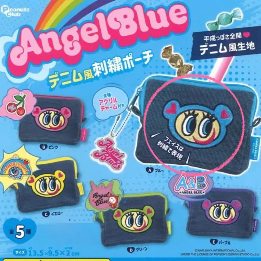 [BUNJANG] Angel Blue Denim Style Embroidered Pouch - Blue / 엔젤블루 데님풍 자수 파우치 가챠 - 블루