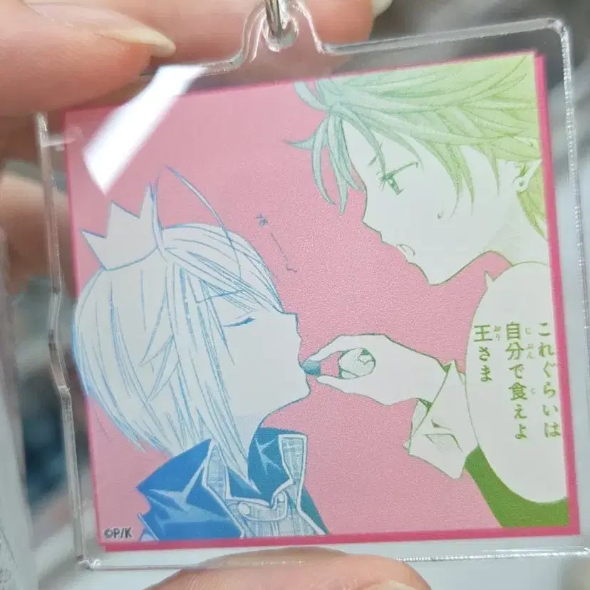 [BUNJANG] Cardcaptor Sakura Louis Soma Original Art Keychain / 캐릭캐릭체인지 루이 소마 원화 키링