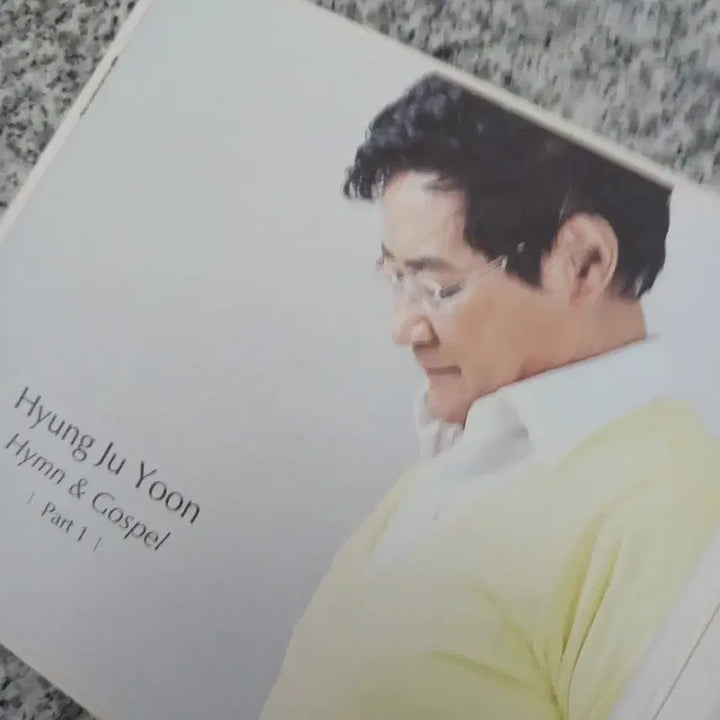 [BUNJANG] Yoon Hyung Joo 1st Album Hymn &amp; Gospel Part 1 Autographed / 윤형주...찬양집 1집 Hymn &amp; Gospel Part 1친필사인