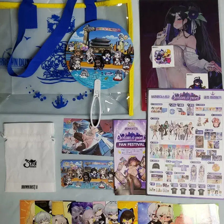 [BUNJANG] Brown Dust 2 3rd Anniversary Entrance Goods Bundle / 브라운더스트2 3주년 입장 굿즈 특전 경품 판매