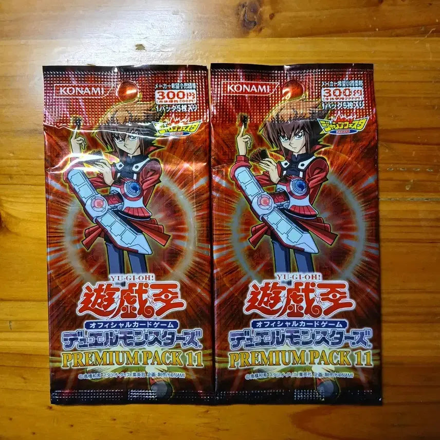 [BUNJANG] Yu-Gi-Oh! Japanese Premium Pack 11 Sealed / 유희왕 일판 프리미엄팩 11 미개봉
