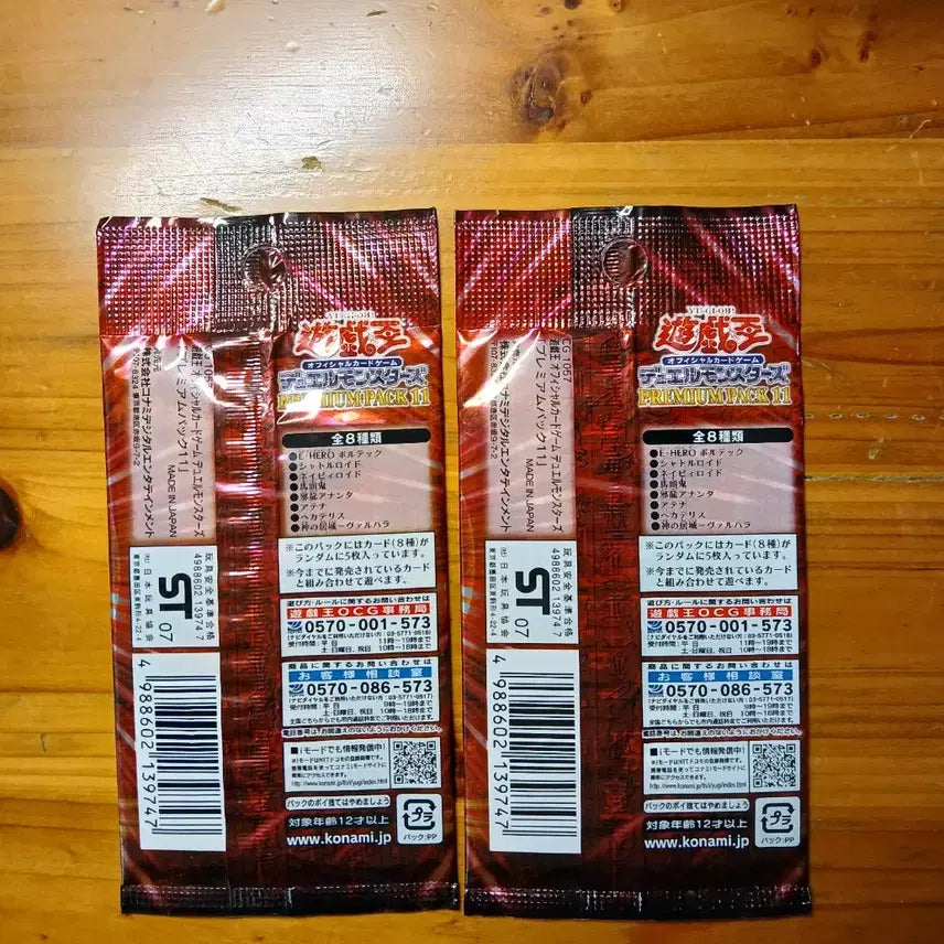 [BUNJANG] Yu-Gi-Oh! Japanese Premium Pack 11 Sealed / 유희왕 일판 프리미엄팩 11 미개봉