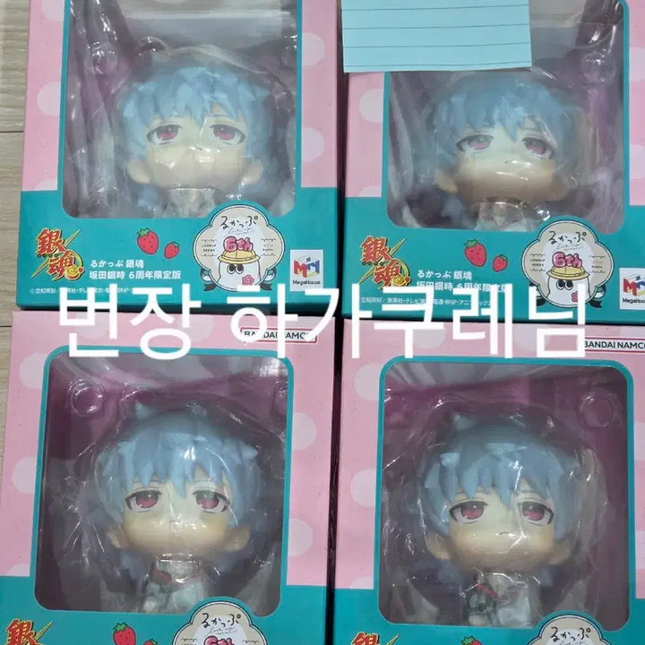 [BUNJANG] Gintama Gintoki 6th Anniversary Limited Edition Lookup Figure / 현물) [칼박스] 은혼 긴토키 6주년 한정판 룩업 피규어