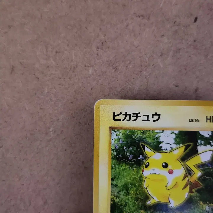 [BUNJANG] 1997 Jungle Pikachu Common Japanese Pokemon Card (Old Back) / 1997년 구뒷면 피카츄 포켓몬 정글 커먼 포켓몬카드 일판 일본판