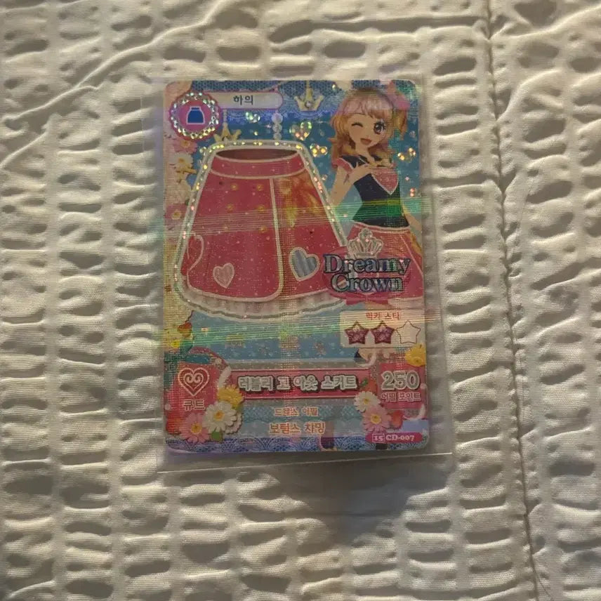 [BUNJANG] Aikatsu! Lovely Go Out Skirt / 아이엠스타 러블리 고 아웃 스커트