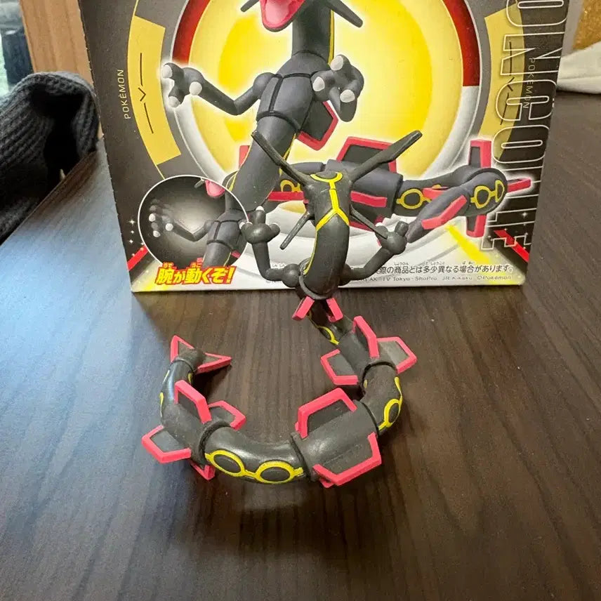 [BUNJANG] Pokemon Rayquaza Figure / 포켓몬 레쿠쟈 피규어