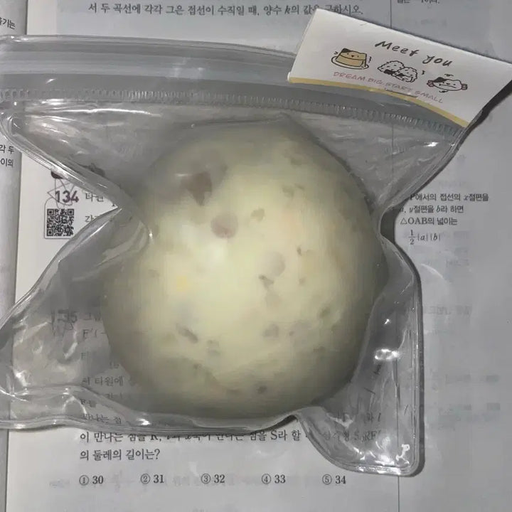 [BUNJANG] Squeeze Toys Bundle Set / 샤오홍슈 슬랑이,스퀴시 일괄