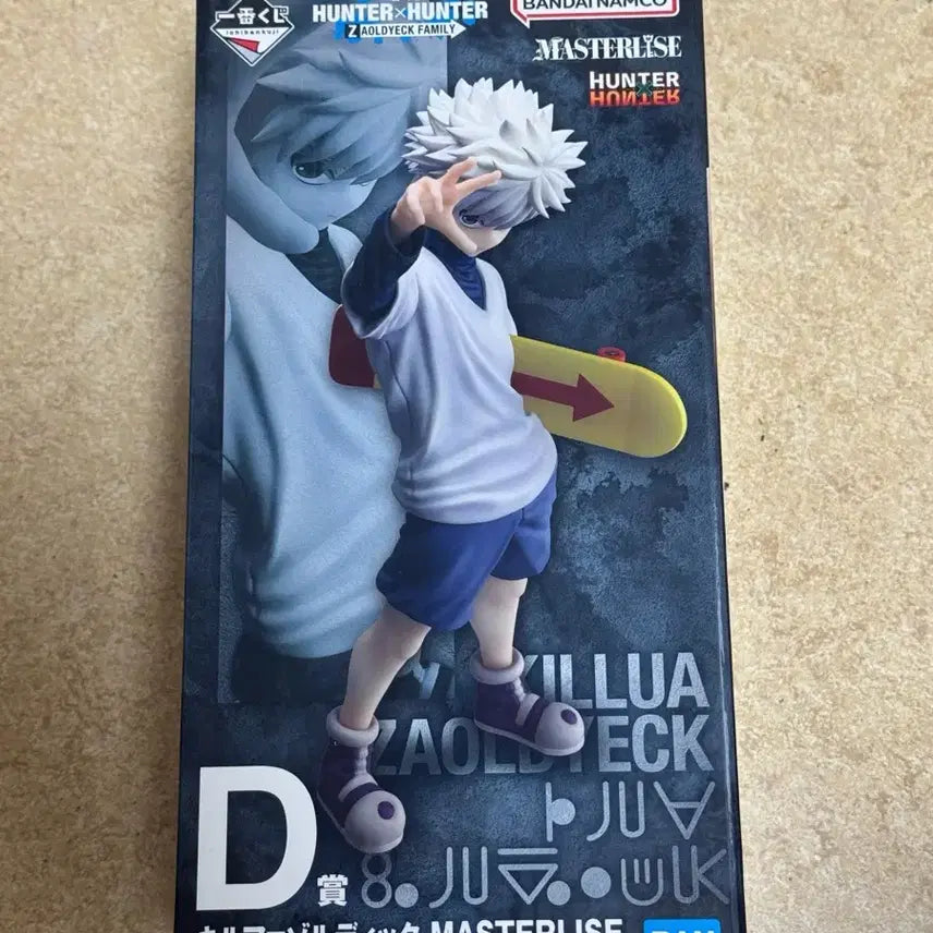[BUNJANG] Hunter x Hunter Zoldyck Family Killua D Prize Figure (Sealed) / 헌터헌터 쿠지 조르딕가 D상 키르아 피규어 미개봉