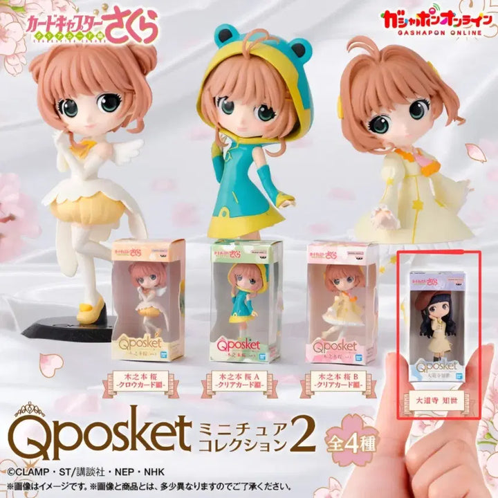 [BUNJANG] Cardcaptor Sakura Q posket Miniature Collection 2 (Sealed) / [미개봉] 카드캡터체리 Qposket 미니어처 컬렉션 2