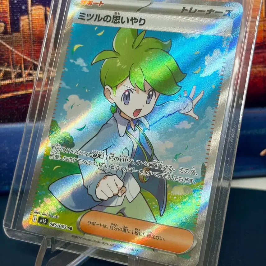 [BUNJANG] Pokemon Card MegaSympohonia Jin&