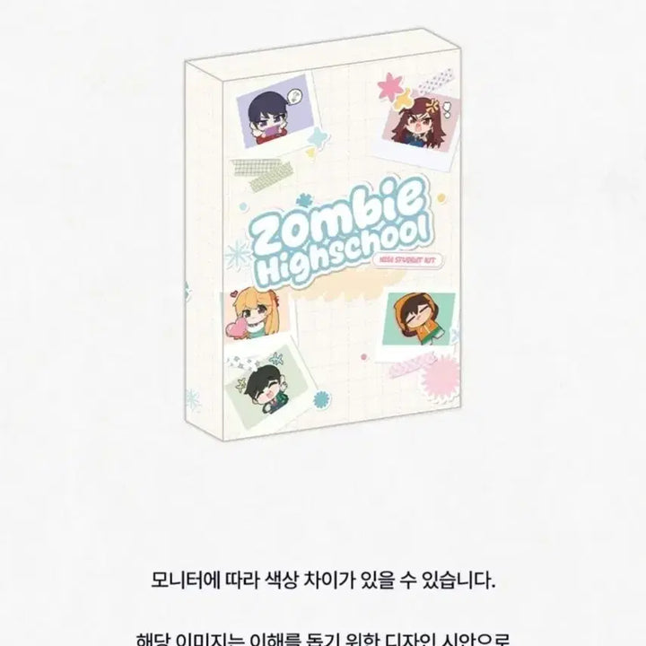 [BUNJANG] Zombie High New Student Kit (Excluding Masking Tape) / 좀비고 신입생 키트(마스킹테이프 제외)