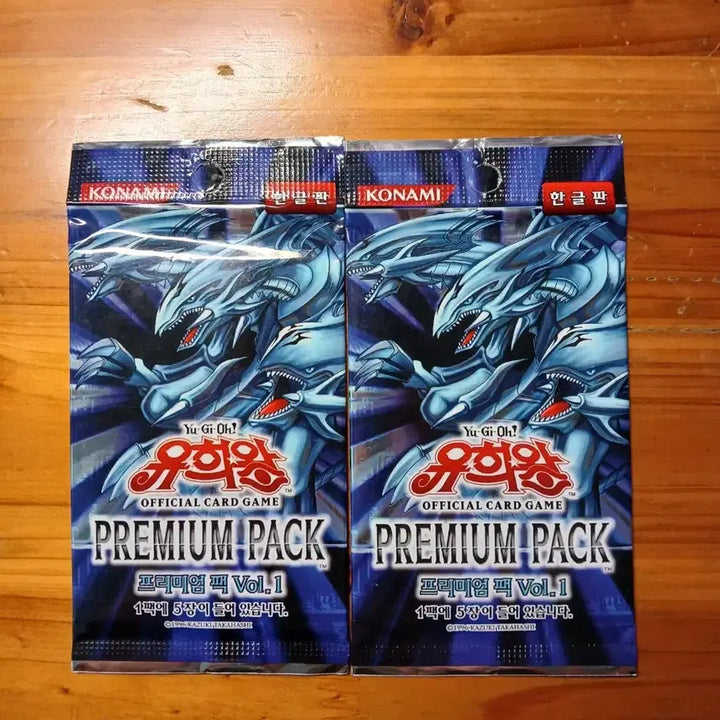 [BUNJANG] Yu-Gi-Oh! Premium Pack Vol.1 Sealed Bundle Set / 유희왕 프리미엄 팩 Vol.1 미개봉 2팩 일괄