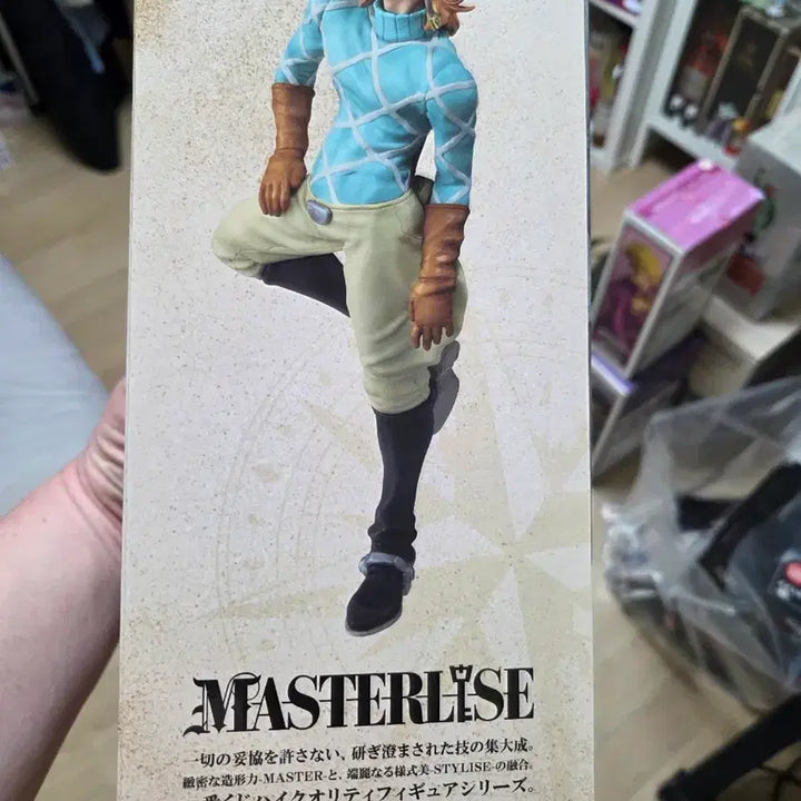 [BUNJANG] Ichiban Kuji JoJo&