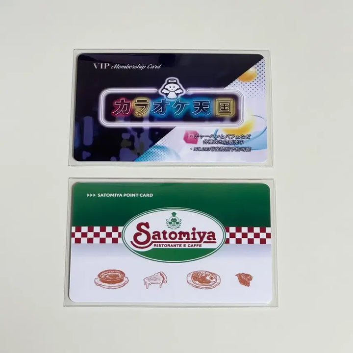 [BUNJANG] Kyosato Hajim Membership Card Bundle Set / 가라오케가자 패밀리레스토랑가자 파미레스 쿄사토 하지님 비공굿 멤버십 카드 일괄
