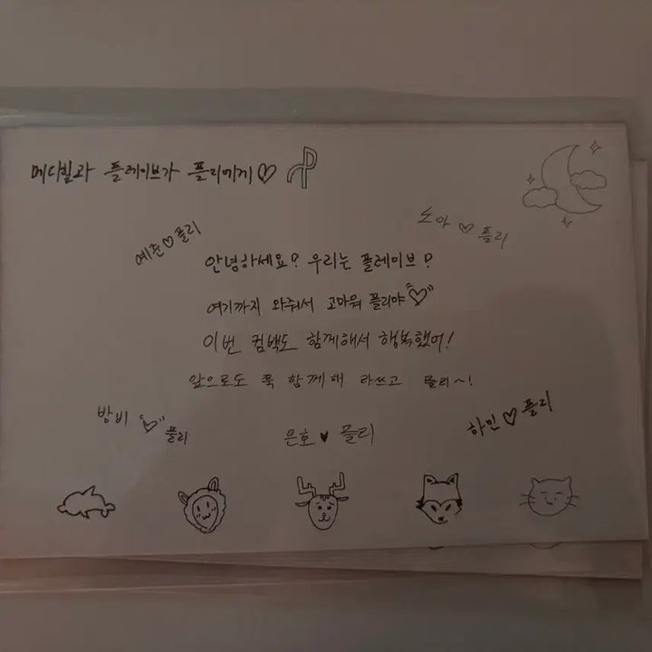 [BUNJANG] PLAVE Olive Young Dash Mediheal Shopping Bag &amp; Mini Postcard Set / 플레이브 올리브영 대쉬 메디힐 쇼핑백 2종(미사용), 미니엽서 2장
