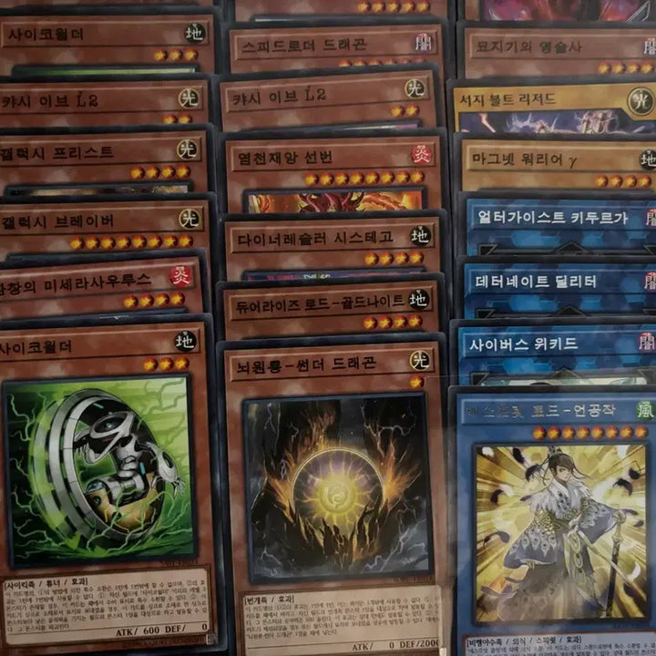 [BUNJANG] Yu-Gi-Oh! TCG 82 Card Bundle / 유희왕 카드 - 82장 일괄