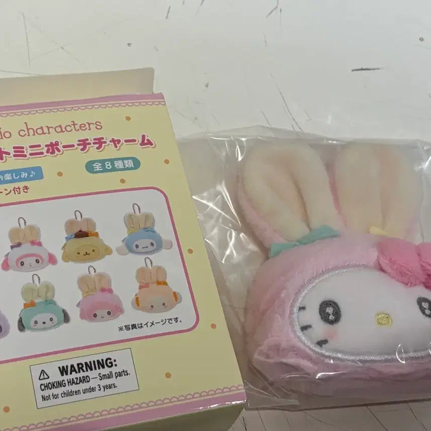 [BUNJANG] Sanrio Tong Tong Rabbit Gathering Series Kitty / 산리오 통통토끼모임 시리즈 키티