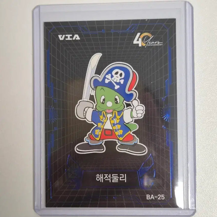 [BUNJANG] Dooly Card Pirate Dooly Limited Edition 10 / 둘리 카드 해적둘리 10한정 카드