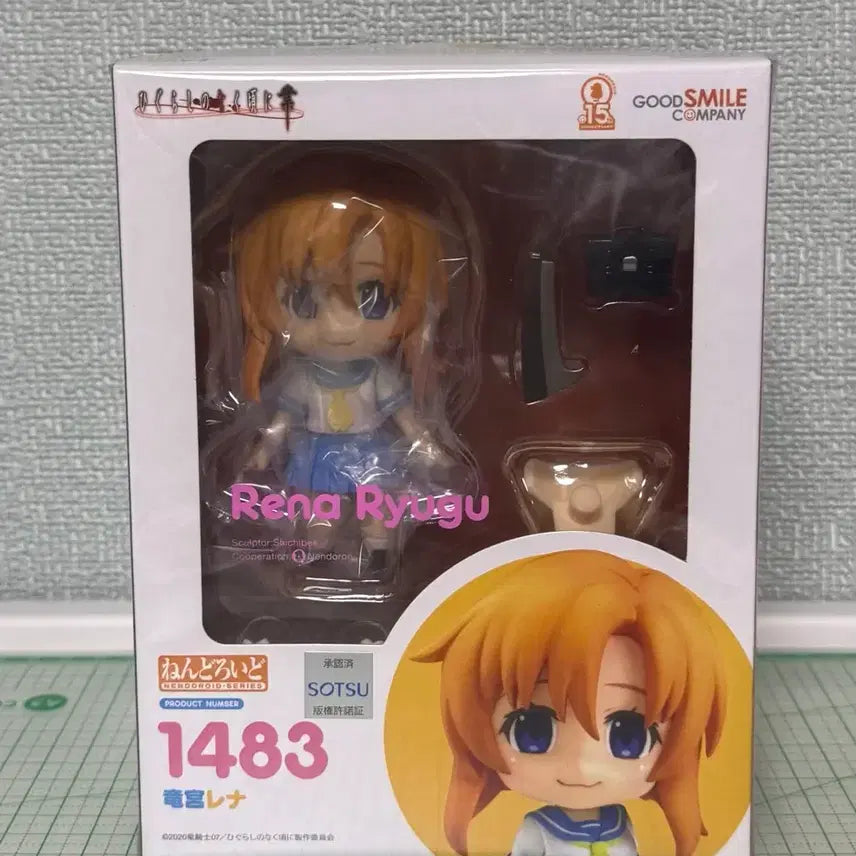 [BUNJANG] RyuuGurenna Nendoroid (Sealed) / 미개봉 류구레나 넨도로이드 판매