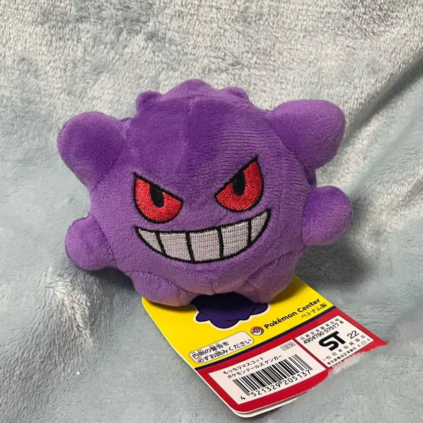 [BUNJANG] Pokemon Phantom Thieves Mascot Keychain / 포켓몬스터 팬텀 돌즈 마스코트 키링