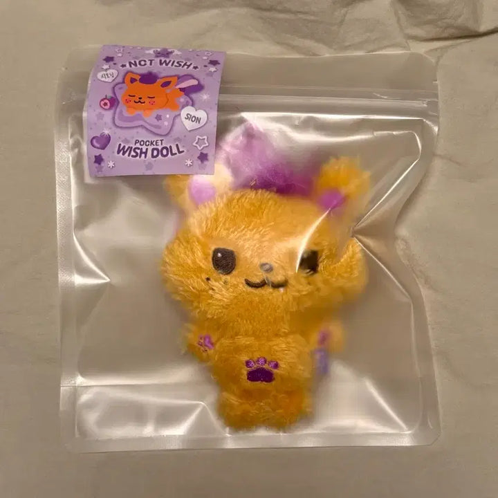 [BUNJANG] NCT WISH Pocket Wish Doll 6-Piece Bundle Set (Sioning, Kuri, Bubble Nyeong, Daeng Treever, Ryun Ryun, Pangyi) Sealed / [미개봉] 엔시티위시 포켓위시돌 6종 일괄 세트 (시오닝, 쿠리, 버블냥, 댕트리버, 룐룐, 팡이) 포켓돌 위시돌 양도