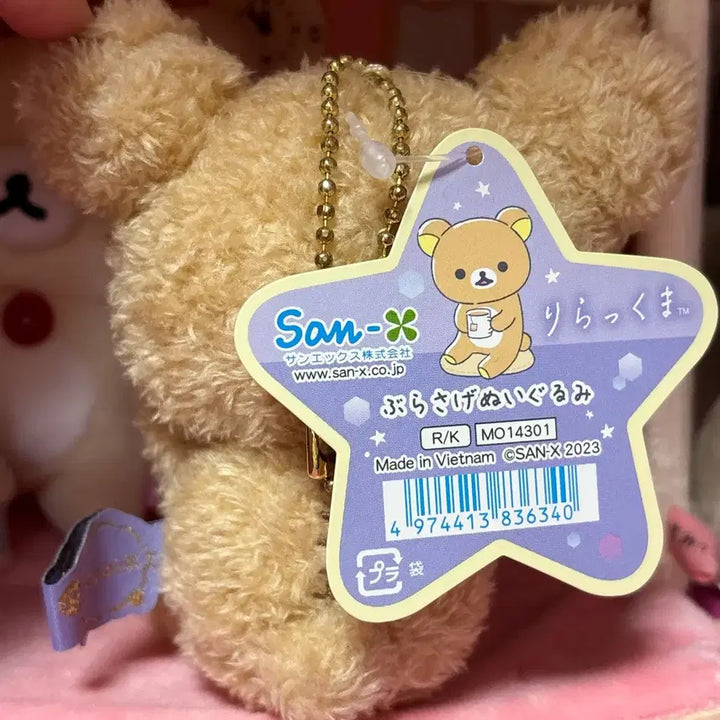 [BUNJANG] San-X Rilakkuma Plush / 푸데푸데 잠자는 리락쿠마