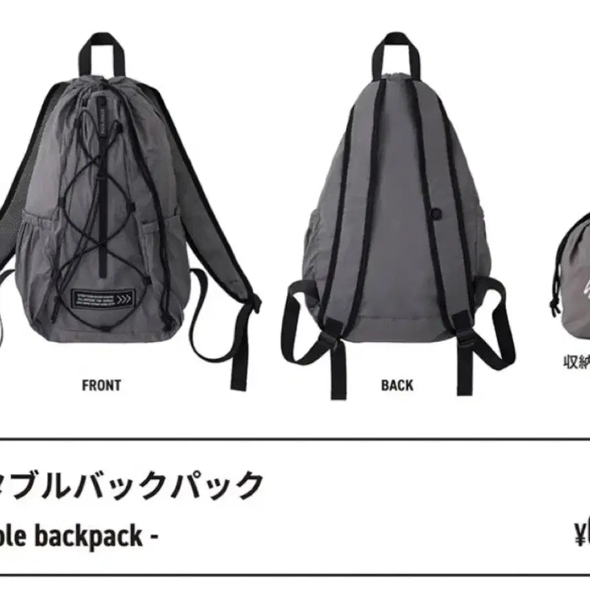 [BUNJANG] Stray Kids Run It Japan MD Backpack / 스트레이키즈 런잇 재팬 엠디 백팩 스키즈 일본 굿즈