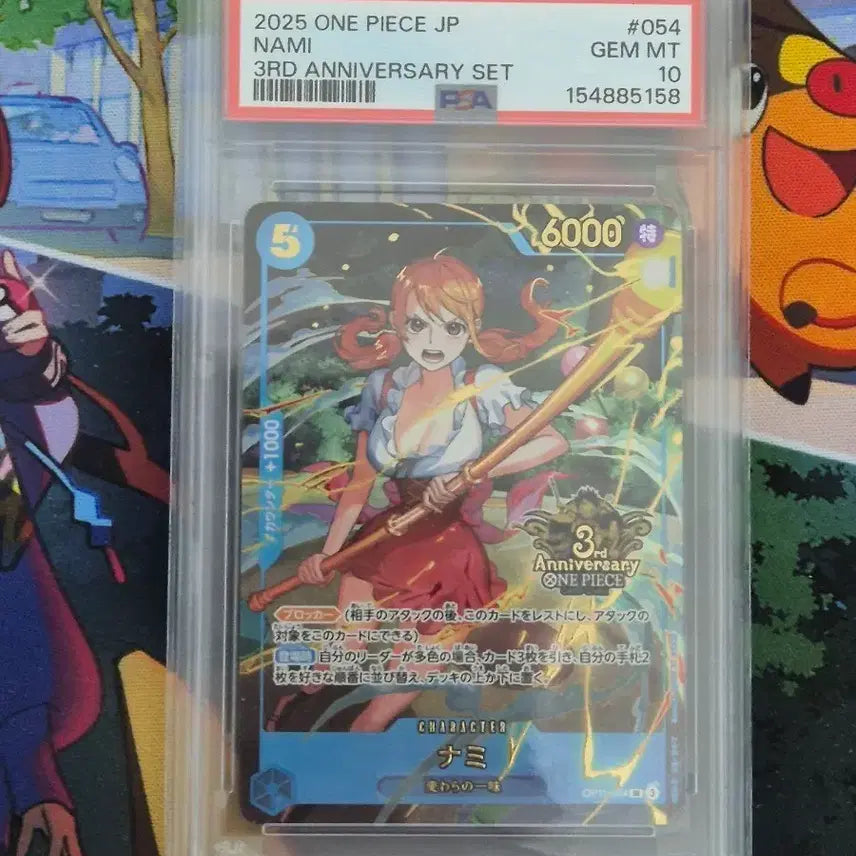 [BUNJANG] One Piece Card Japanese Nami 3rd Anniversary PSA 10 (OP11 054) / 원피스카드 일판 나미 3주년 PSA 10 (OP11 054)