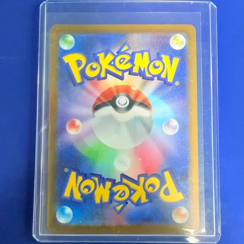 [BUNJANG] Pokemon Card Shiny Nidoran (Male) Japanese / 포켓몬카드 니로우 이로치 일판 카드