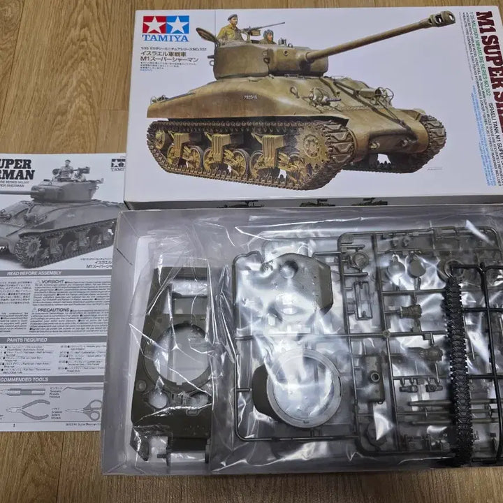 [BUNJANG] Tamiya 1/35 Scale M1 Super Sherman Israeli Tank Model Kit / 타미야 1/35 이스라엘 M1 슈퍼 셔먼 전차