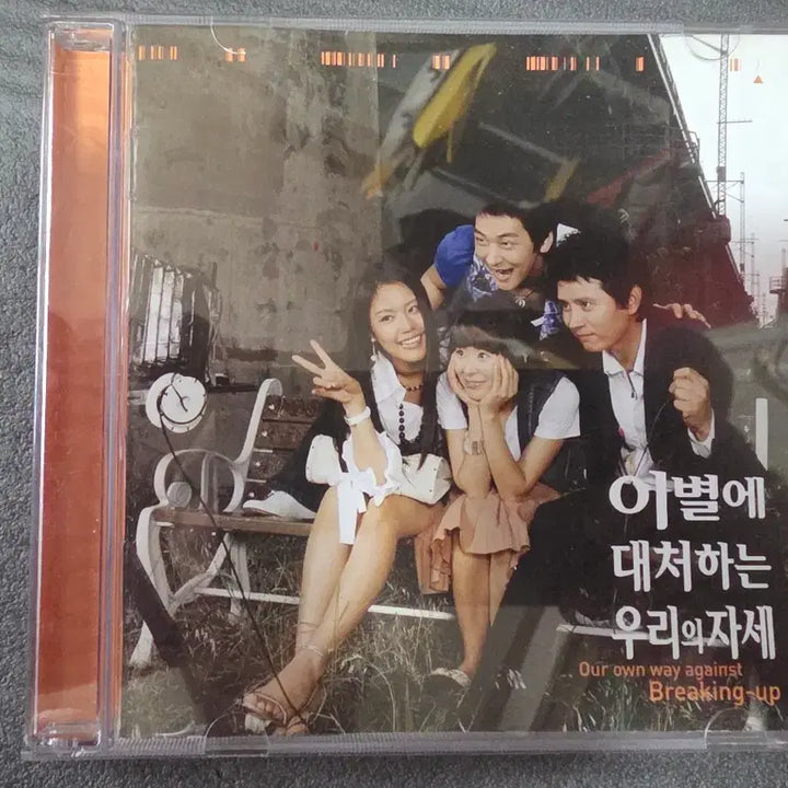 [BUNJANG] OST CD Collection - 3 Albums / 드라마 영화 ost 3장