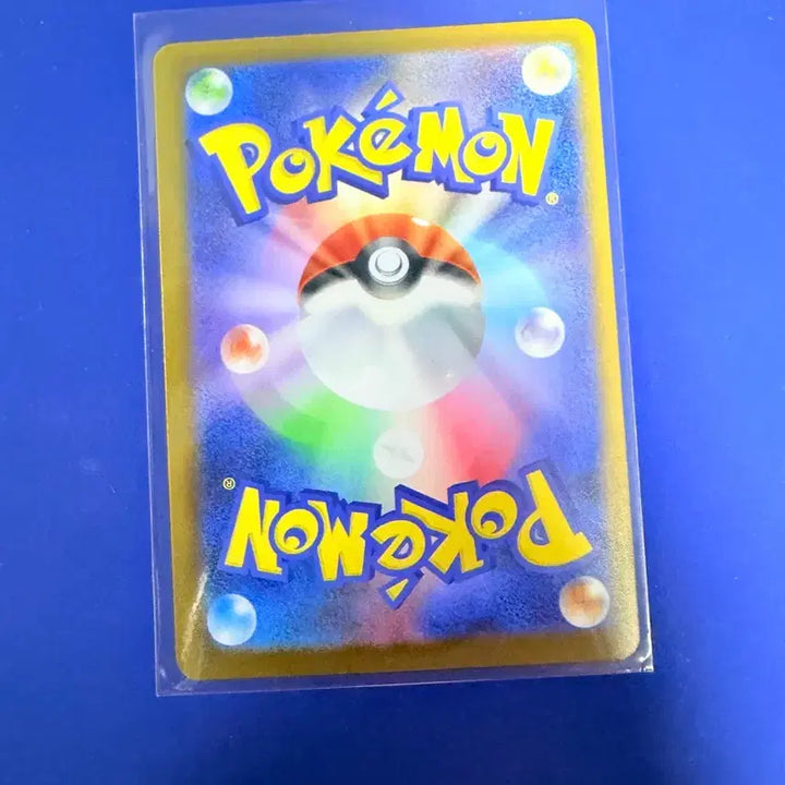 [BUNJANG] Pokemon Card Arcanine AR Japanese Card / 포켓몬카드 스트린더 AR 일판 카드