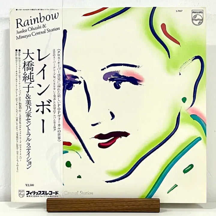 [BUNJANG] Junko Ohashi Rainbow City Pop LP / 시티팝LP 오하시 준코 Junko Ohashi -Rainbow