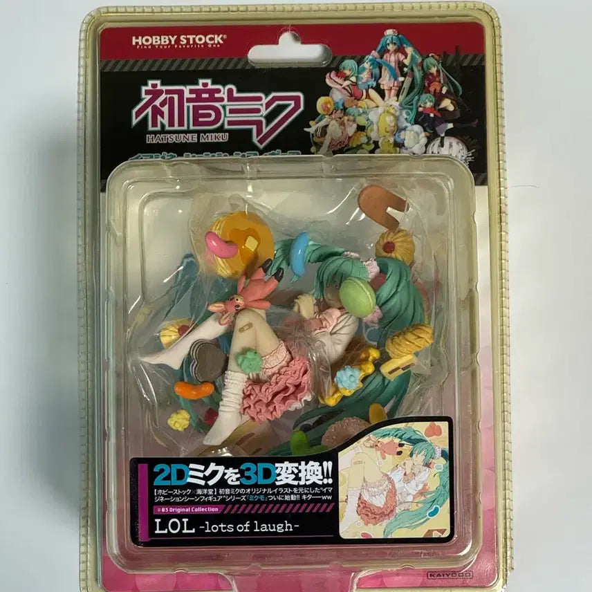 [BUNJANG] Hobby Stock Hatsune Miku Vocaloid 