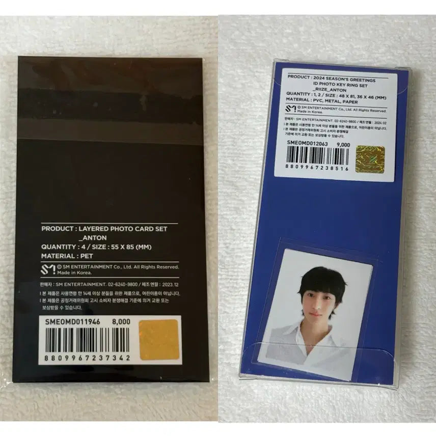[BUNJANG] Anton Layered Photocard Set + 2024 Season&