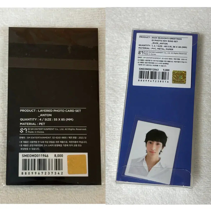 [BUNJANG] Anton Layered Photocard Set + 2024 Season&