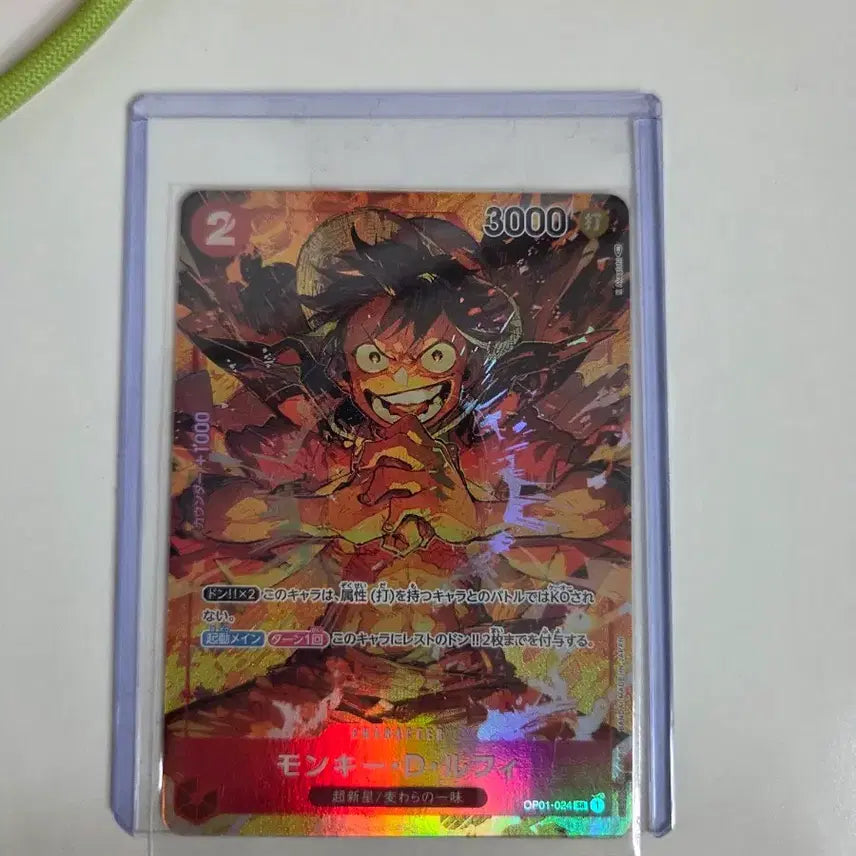 [BUNJANG] One Piece Card Monkey D. Luffy OP01-024 / 원피스 카드 몽키 D 루피 OP01-024