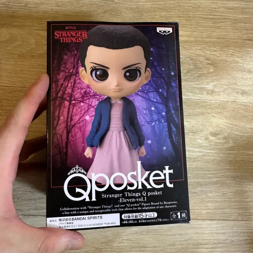[BUNJANG] Qposket Stranger Things Eleven Figure Vol. 1 / 큐포스켓 기묘한 이야기 일레븐 피규어 Vol.1 1탄