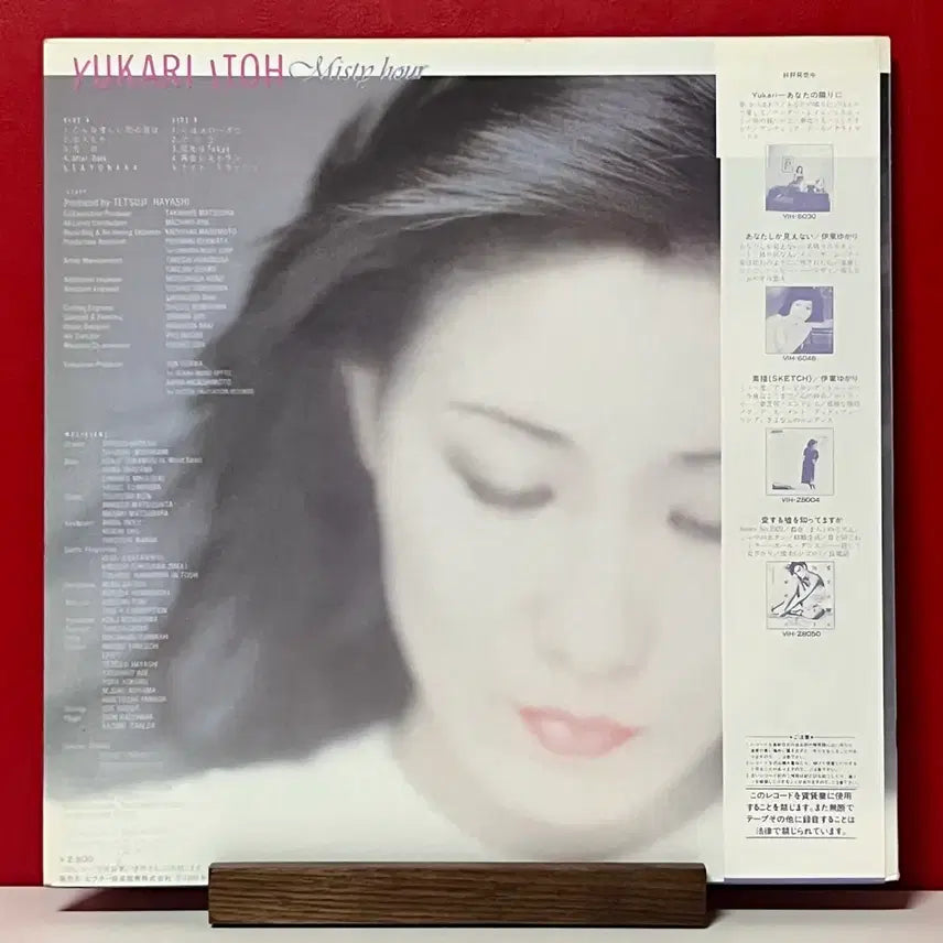 [BUNJANG] Yukari Itoh Misty Hour City Pop LP Record / 시티팝LP 이토 유카리 Yukari Itoh -Misty Hour