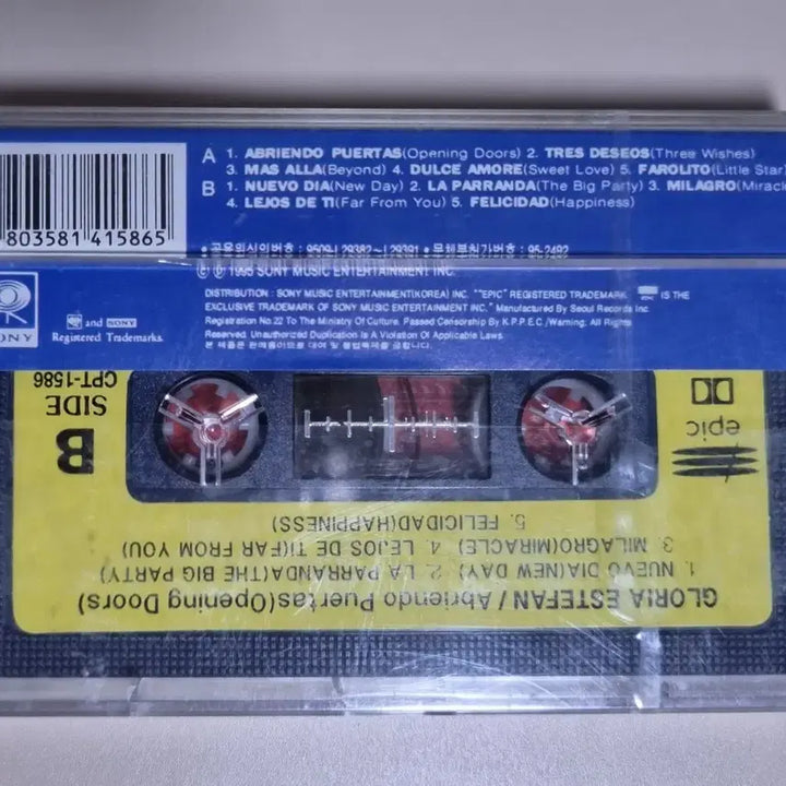 [BUNJANG] Gloria Estefan Abriendo Puertas Unsealed Cassette Tape / 글로리아 에스테판 Abriendo Puertas (미개봉 카세트테이프)